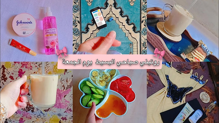 روتيني صباحي البسيط يوم الجمعة ☀️🎀 || صلاة🙏🏻 • ازكار الصباح 🤲🏻 • تسابيح 📿 • فطور 🥗 • نسكافية🧋