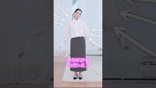 셔츠 넣입 코디..❌ 제발 이렇게 입지 마세요!!!ㅠㅠ