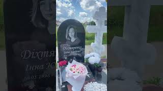 Женский памятник с мраморным крестом | Жіночий памʼятник з мармуровим хрестом
