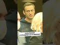 Навальный отправляется в тюрячку