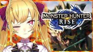 【モンスターハンターライズ】伝説のハンター再降臨！【にじさんじ/鷹宮リオン】