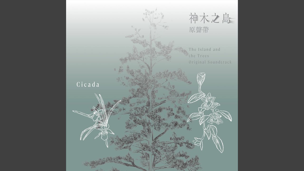 霧林帶 Cloud Forest 縮圖
