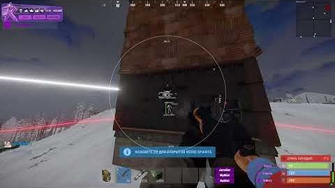 🔥АКТУАЛЬНЫЙ И ЛУЧШИЙ СОФТ DEVBLOG RUST | 236, 247, 261, 266 DEVBLOG | РАБОЧИЙ, НОВЫЙ ЧИТ + КОНФИГ🔥