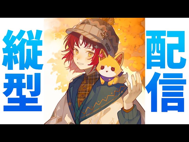 【朝活】めちゃくちゃ早く起きてしまったのでかまってください!!【花咲みやび/ホロスターズ】#shorts　#short　#縦型配信のサムネイル