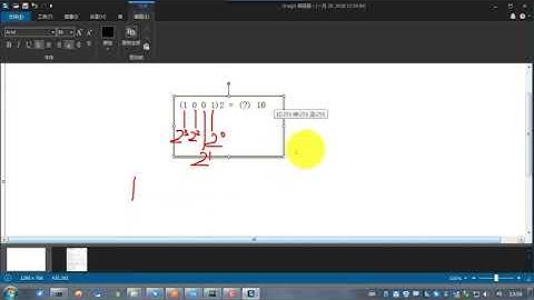 Python 30天系列-课程目标-二进制与十进制之间的转换