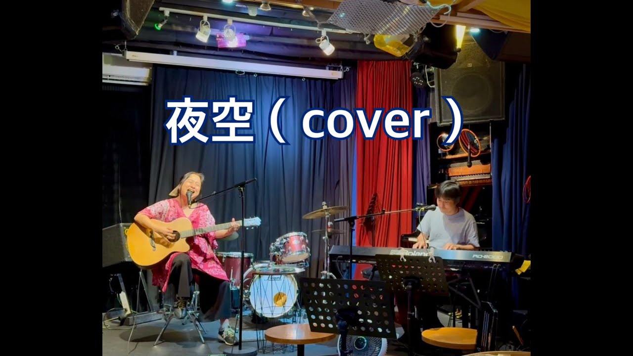 �����cover�ˡ����¡�2024/10/24 Live��