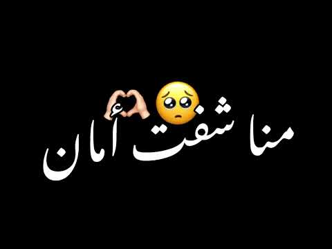 سيف الخطيب قربي علي قربي كمان تصميم شاشة سوداء كرومات جاهزة تصاميمي