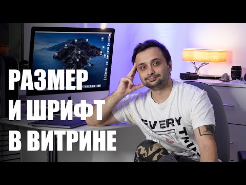 CSS на Tilda Реальный пример