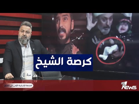 فيديو: ما هو نصاب شاهد القرص؟