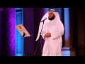 إنشودة رتل معي .. حفل ملتقى زايد بن محمد العائلي 2015