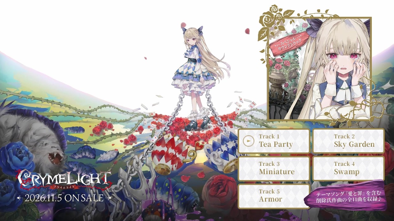 梅*行様 CRYSTAR クライスター　サウンドトラック Steamで20% OFF：CRYSTAR -クライスタ- Sakuzyo Complete Soundtrack