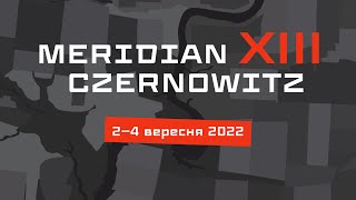 Офіційне відкриття ХІІІ Міжнародні поетичні читання Meridian Czernowitz у Чернівцях.