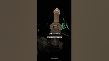 ترتيل يبعث الطمأنينة ❤️استمع إلى تلاوة مميزة | من سورة طه |  بصوت  د. #ماهر_المعيقلي