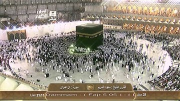 القارئ الشيخ سعود الشريم ~ ماتيسر من سورة آل عمران