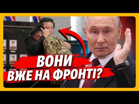 NO WAY! Tens of thousands of KOREANS to be SENT to the front in UKRAINE? Looks like Putin FOUND A...