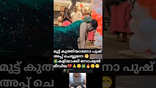 Malayalam serial actress archana Krishna gym inauguration controversy😌മുട്ട് കുത്തിയാണോ#archana