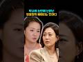 박나래 논란에 난리난 장윤정의 뼈 때리는 한마디 #트로트가수 #미스트롯 #이슈 #연예인