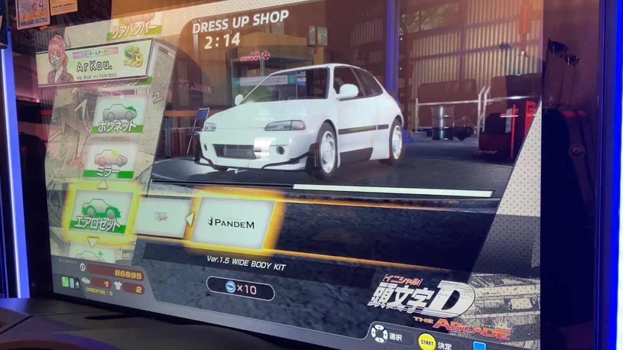 頭文字d The Arcade シビック Eg6 エアロ 用品系 Youtube
