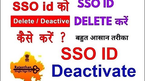 how to deactivate/delete SSO ID || SSO ID ko delete/deactivate kaise kare | sso id merge kaise kare
