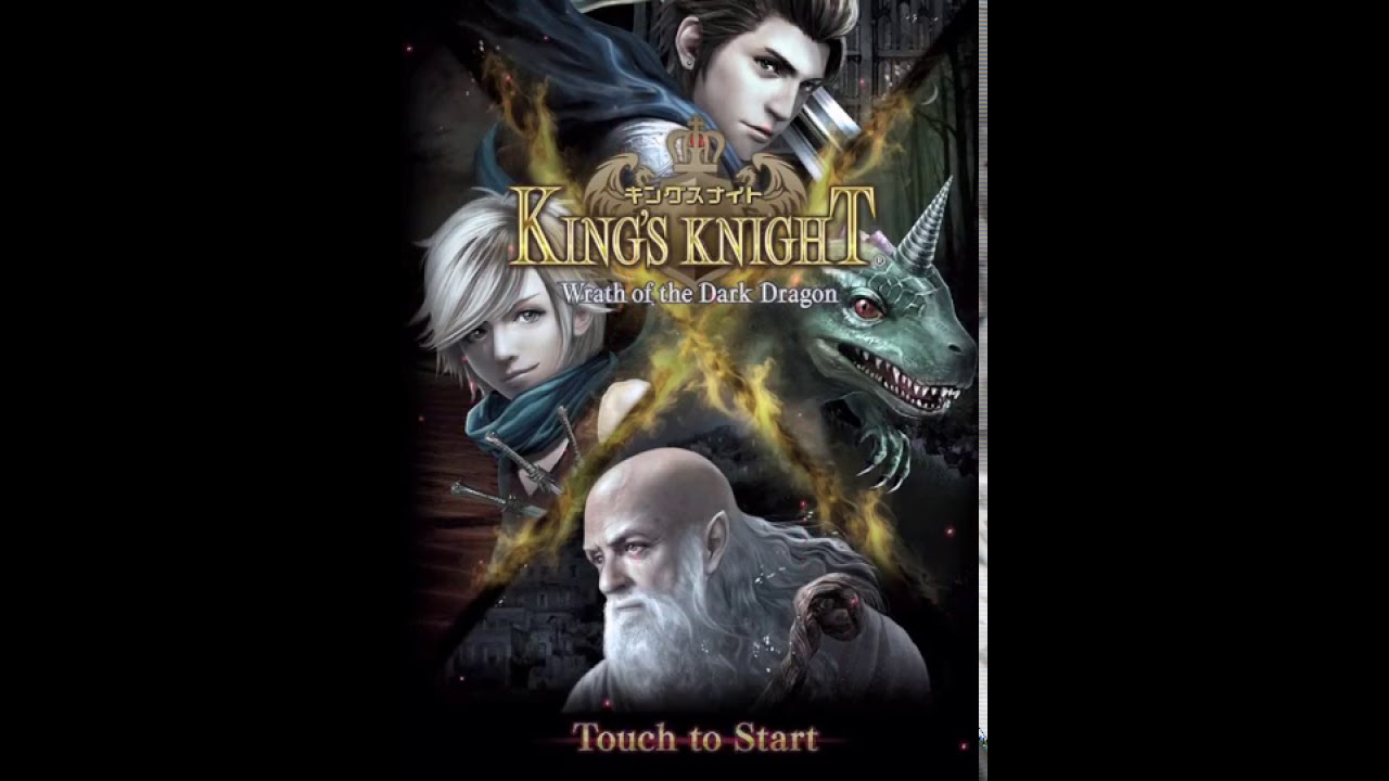 [iOS]キングスナイト -Wrath of the Dark Dragon 初見