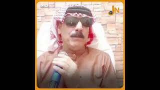 متداول     ساوولنا كاسة شاي وخلي السكر لحاله   الفنان الشعبي عمر سليمان سمعها