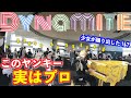 ［BTS -Dynamite］ヤンキーが都庁ピアノで突然BTS弾いたらメチャ盛り上がったww(방탄소년단 防弾少年団)