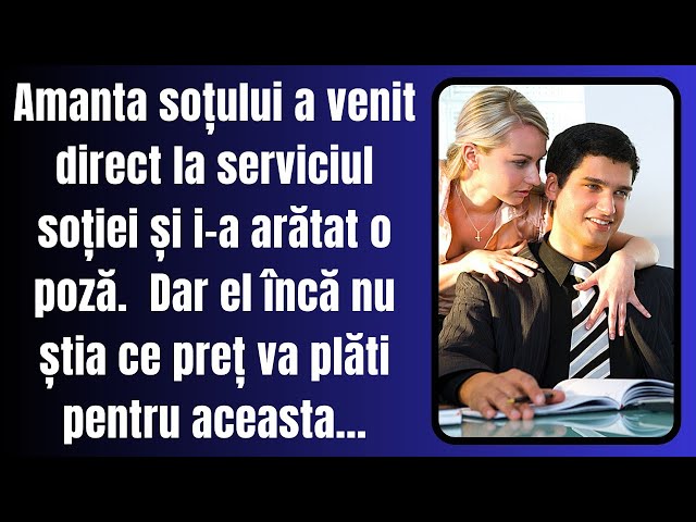 Amanta a venit direct la serviciul soției și i-a arătat o poză. Dar soțul încă nu știa ce preț va class=