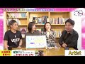 あったらイイネ静岡!Bobaさん 難波意匠堂 難波麻里奈②
