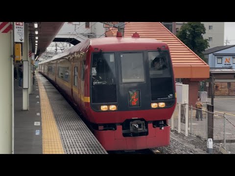 【特急列車緊急停車の瞬間！！】JR東日本253系1000番台ｵｵOM-N01編成が特急きぬがわ2号新宿行きとして土呂駅2番線を通過中に非常ブレーキをかけ急停止するシーン（1082M）2025.7.22