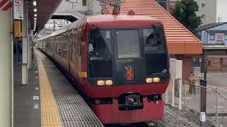 【特急列車緊急停車の瞬間!!】JR東日本253系1000番台オオOM-N01編成が特急きぬがわ2号新宿行きとして土呂駅2番線を通過中に非常ブレーキをかけ急停止するシーン(1082M)2025.7.22