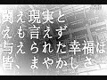 (Reprint)【巡音ルカ】outbreak【オリジナル】