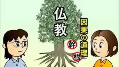 The Causality of Happiness, The Law of Cause and Effect : A 3-minute Buddhist Lecture