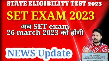 RAJASTHAN SET EXAM 2023 NEWS UPDATE / SET EXAM 26 MARCH 2023 / EXAM DATE CHANGE / GGTU Banswara