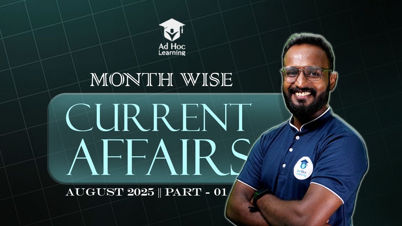 Current Affairs August 2025 | Part 1 | Kerala PSC | Ad Hoc Learning | Ad Hoc PSC | LDC 2027