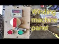 How to make ceiling fan winding machine pannel 03049031883