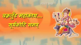 Shree ganesh vandana । devotional wa ...