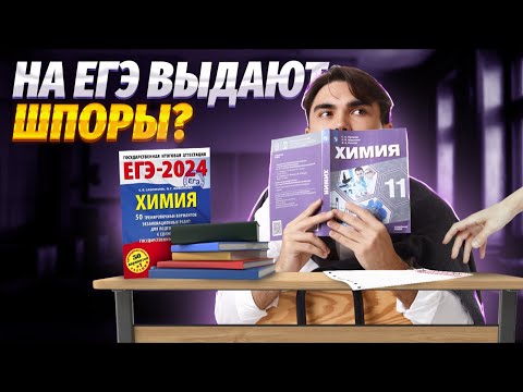 Три лайфхака для быстрого решения заданий 1-3 | Химия ЕГЭ 2024 | УМСКУЛ