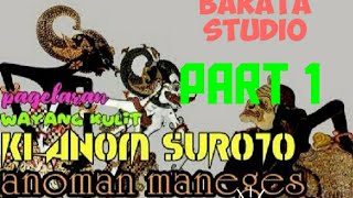 Anoman Maneges Ki Anom Suroto part 1