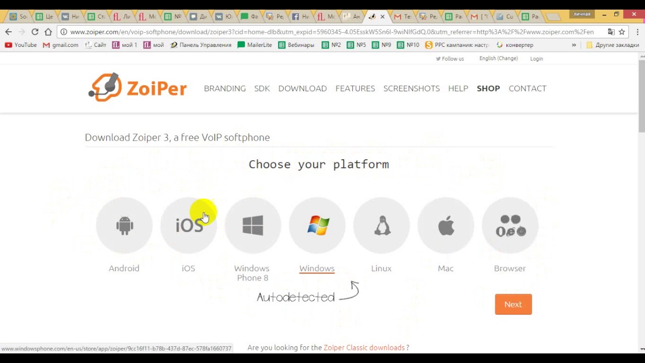 Ngn babilon скачать программу для компьютера