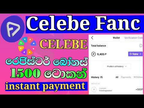 CELEBe FANC Token Airdrop Sinhala | new instant token airdrop | celebe app how to get fanc token