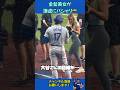 打席直前まで写真撮られまくる大谷さん📸#大谷翔平 #dodgers #shoheiohtani #現地映像 #yankees