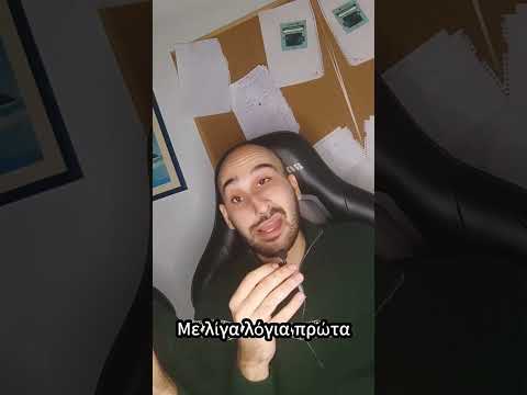 Διαφημίσεις σε ολες