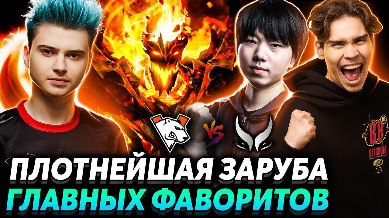 Xtreme gaming vs team spirit. Xtreme Gaming Dota 2. Баннер Виртус про дота 2. МБ Виртус про.