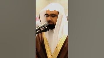 سورة الماعون | المصحف المرئي للشيخ ناصر القطامي من رمضان ١٤٣٨ه