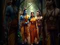 Sitafal ko Sitafal kyu kehte h #sitaram #jaishreeram