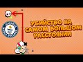 БЬЮ МИРОВЫЕ РЕКОРДЫ В BRAWL STARS!!! 😳🤯