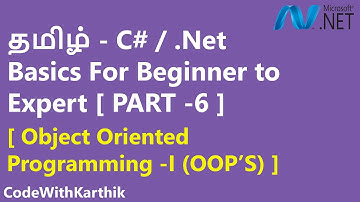 தமிழ் - C# Object Oriented Programming [ OOP