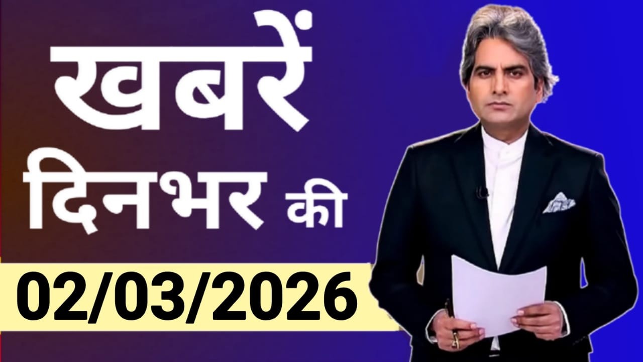 02 March 2026 | Aaj Ki 25 Sabse Badi Breaking News | Bharat Ki Taza Khabrein | Decode With Sudhir
