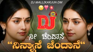Download Lagu Nee Chandane 💫 | Love Feeling Song | Circuit Mix | Dj Mallikarjun Dm 🥳❤️‍🔥 MP3