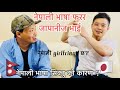 Nepali🇳🇵speaking Japanese 🇯🇵|| Nepal ra Nepali haru ko Dherai Maya Lagcha